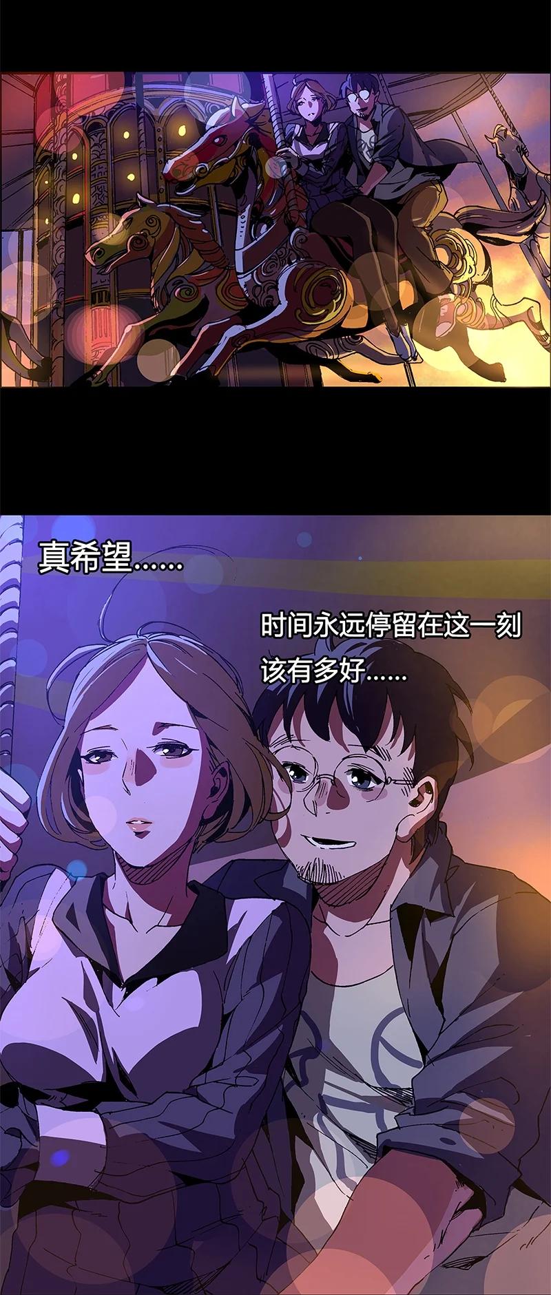 6-平蛋的娃娃-涵大圣,星空社,布卡（第9张）