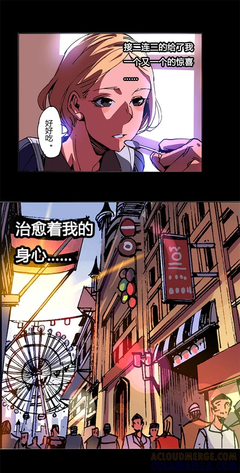 6-平蛋的娃娃-涵大圣,星空社,布卡（第2张）