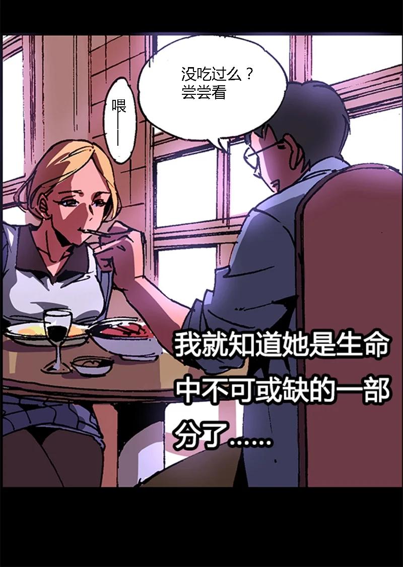 6-平蛋的娃娃-涵大圣,星空社,布卡（第1张）