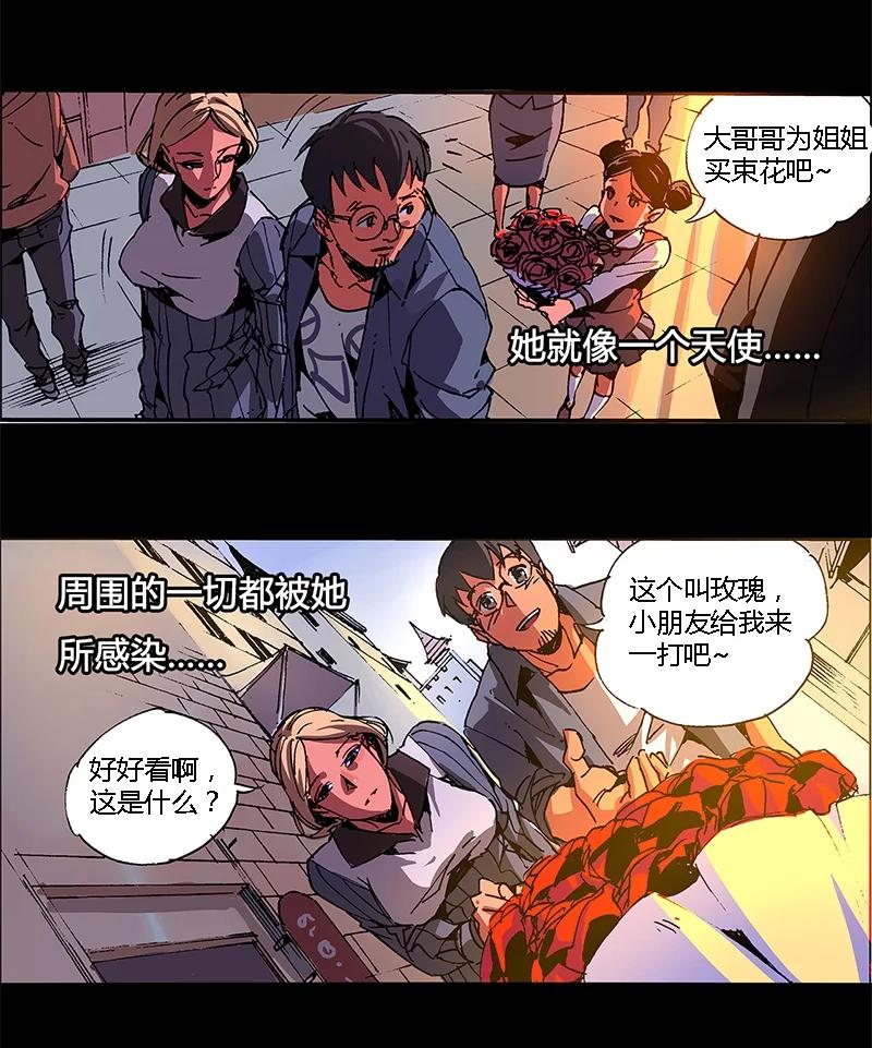 6-平蛋的娃娃-涵大圣,星空社,布卡（第3张）
