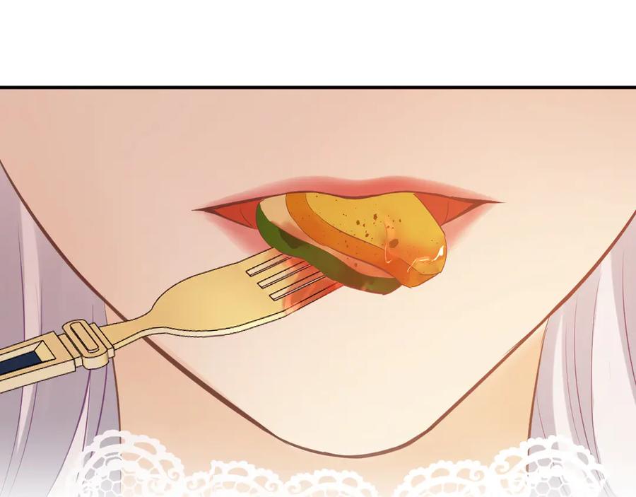 第6话我的猎物-欲念之香-乱步羊羊羊（第32张）