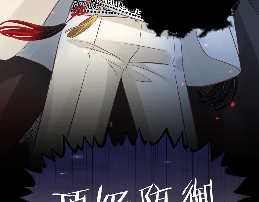 第6话我的猎物-欲念之香-乱步羊羊羊（第12张）