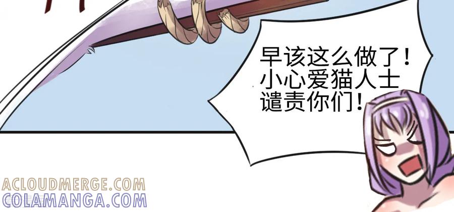 第10话-云童-旷盛动漫 斯淼动漫（第21张）
