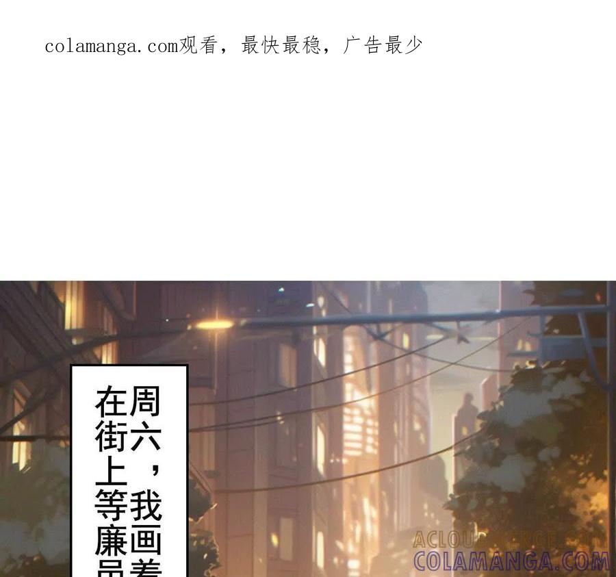 第10话廉邑他关心我诶-社恐追爱，反复社死-甜逗剧场出品 & 瑾然 & 零度以下（第1张）