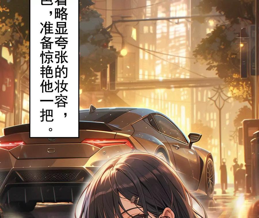 第10话廉邑他关心我诶-社恐追爱，反复社死-甜逗剧场出品 & 瑾然 & 零度以下（第2张）