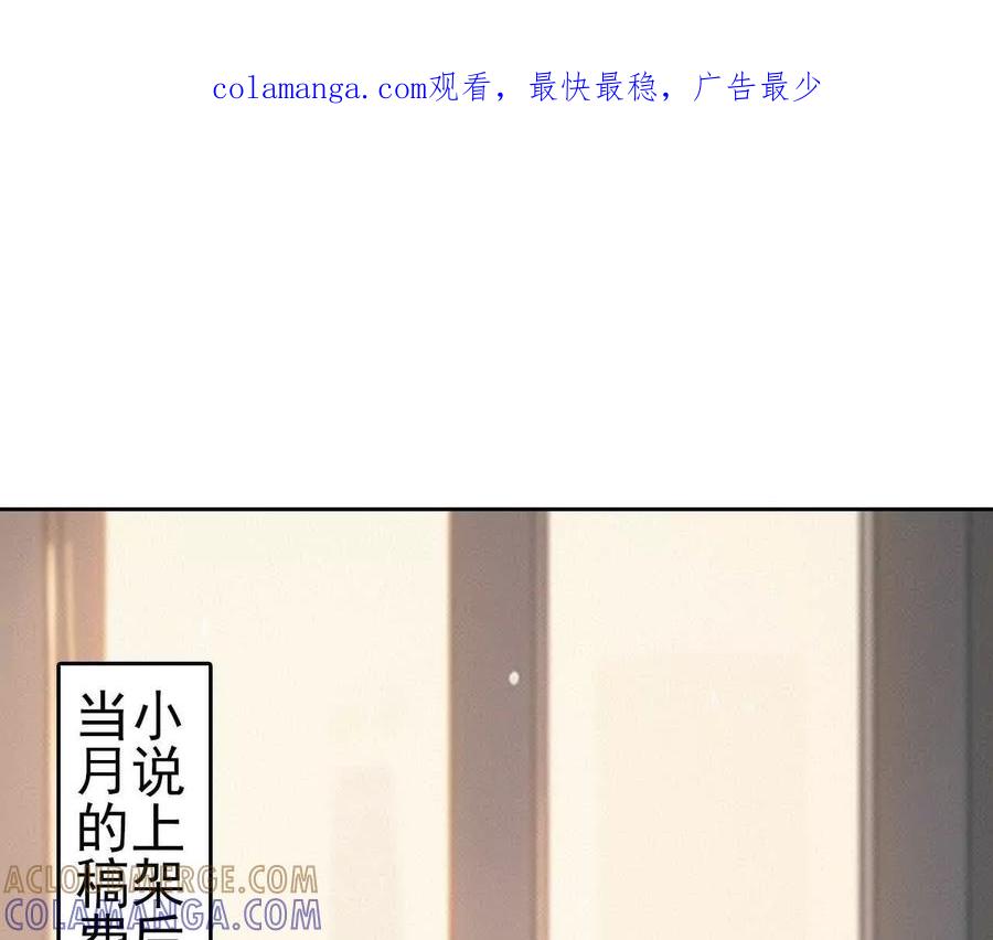 第11话这是你女朋友？-社恐追爱，反复社死-甜逗剧场出品 & 瑾然 & 零度以下（第1张）