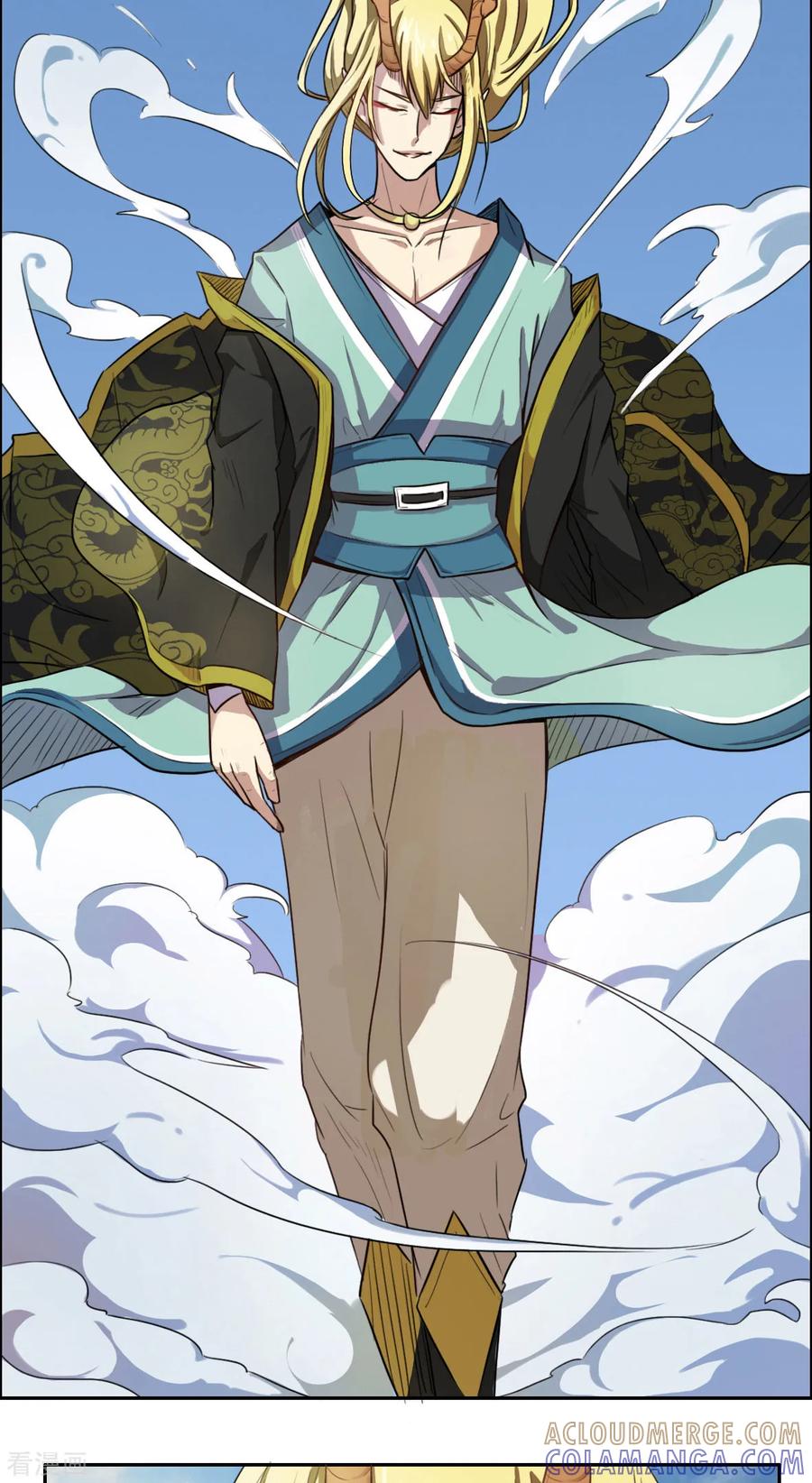 第11话-云童-旷盛动漫 斯淼动漫（第5张）