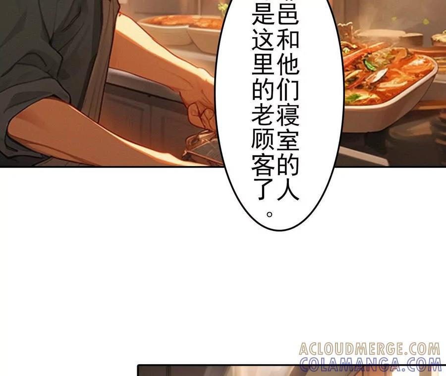第12话我的意思是我也喜欢你-社恐追爱，反复社死-甜逗剧场出品 & 瑾然 & 零度以下（第3张）