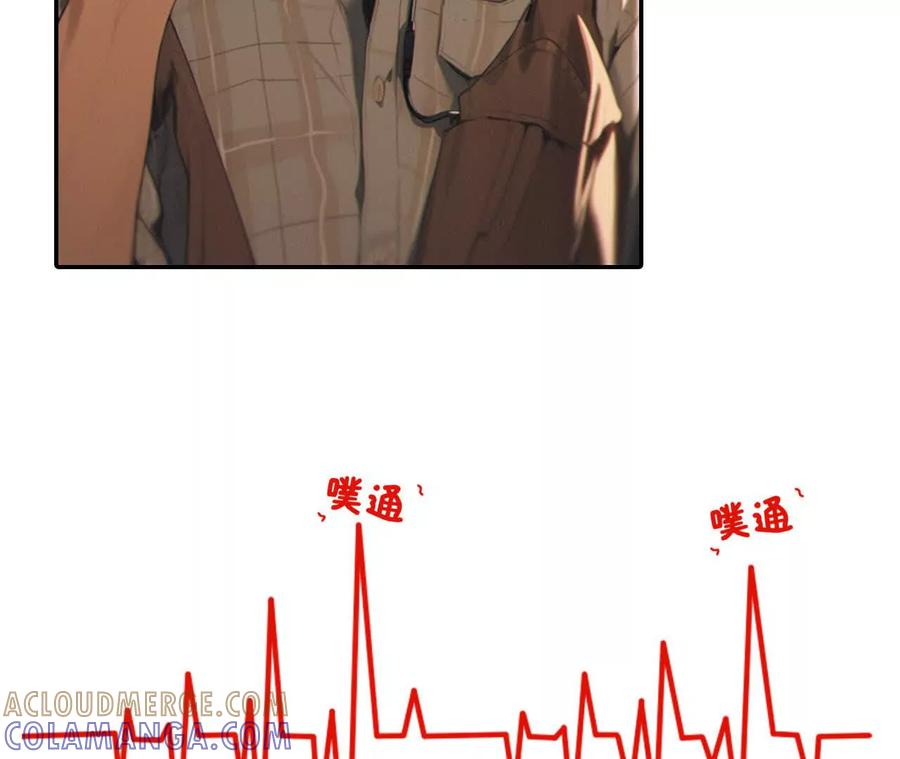 第3话暗恋对象让我别喝假酒-社恐追爱，反复社死-甜逗剧场出品 & 瑾然 & 零度以下（第5张）