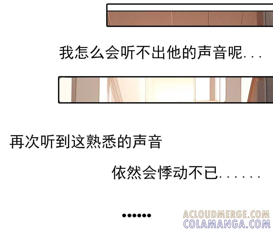 第3话暗恋对象让我别喝假酒-社恐追爱，反复社死-甜逗剧场出品 & 瑾然 & 零度以下（第7张）