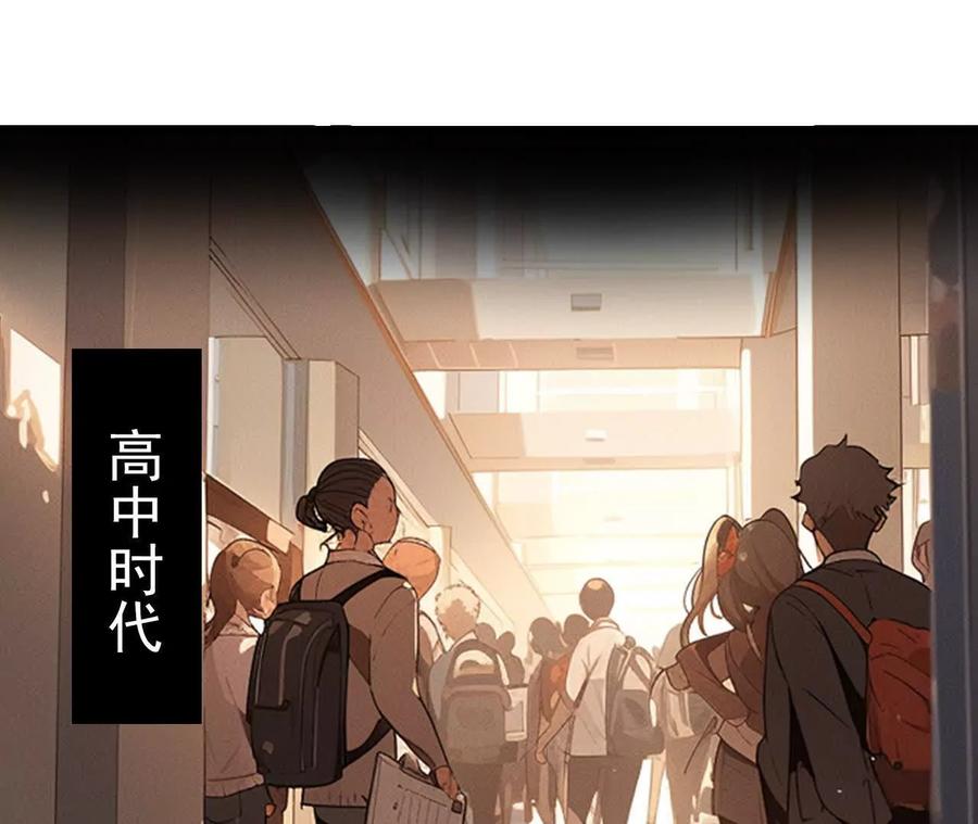 第3话暗恋对象让我别喝假酒-社恐追爱，反复社死-甜逗剧场出品 & 瑾然 & 零度以下（第8张）