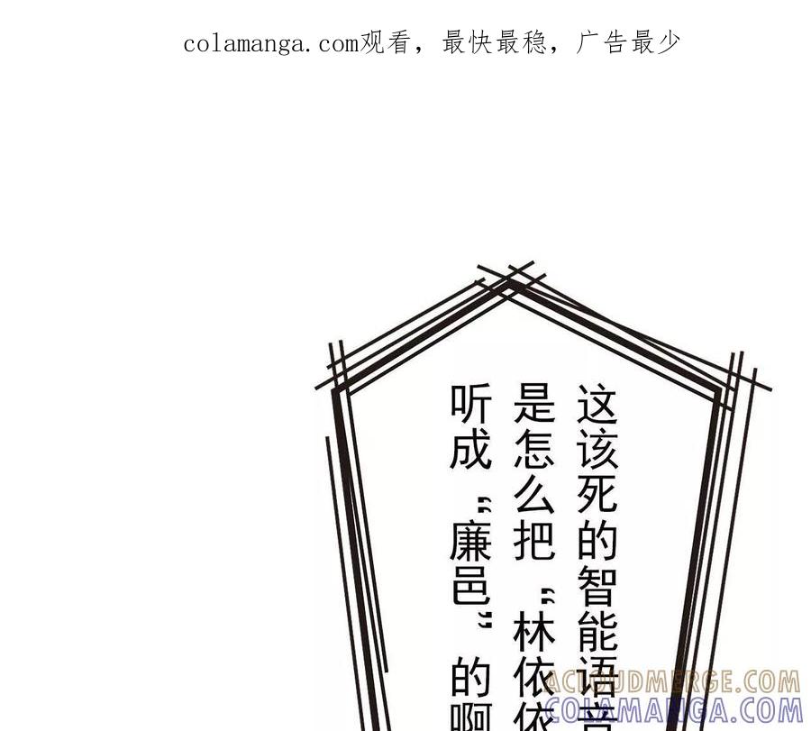 第3话暗恋对象让我别喝假酒-社恐追爱，反复社死-甜逗剧场出品 & 瑾然 & 零度以下（第1张）