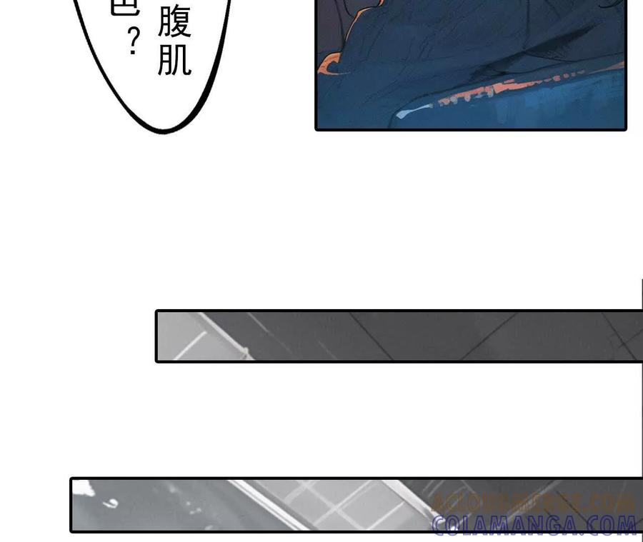 第4话五年来最勇敢的一次-社恐追爱，反复社死-甜逗剧场出品 & 瑾然 & 零度以下（第3张）