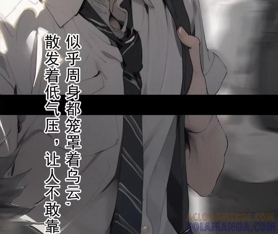 第4话五年来最勇敢的一次-社恐追爱，反复社死-甜逗剧场出品 & 瑾然 & 零度以下（第11张）