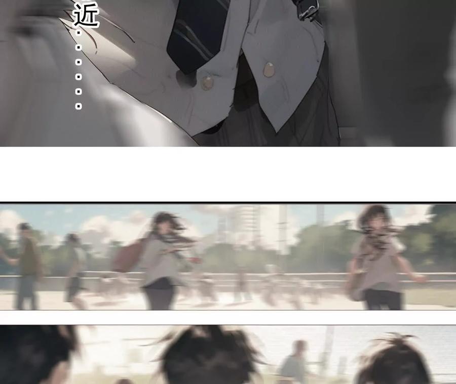 第4话五年来最勇敢的一次-社恐追爱，反复社死-甜逗剧场出品 & 瑾然 & 零度以下（第12张）