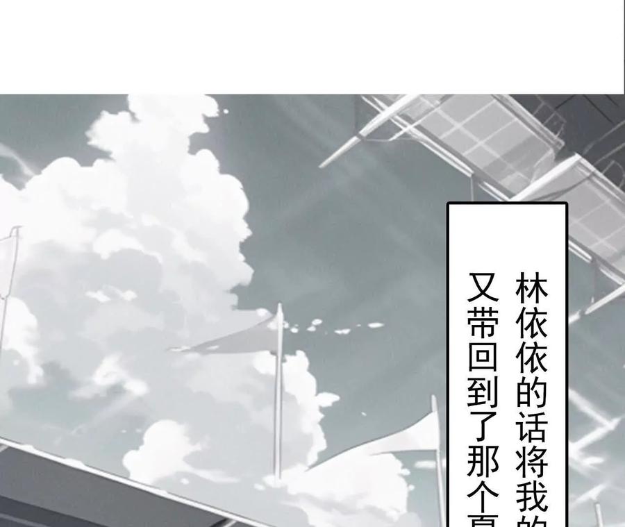 第4话五年来最勇敢的一次-社恐追爱，反复社死-甜逗剧场出品 & 瑾然 & 零度以下（第4张）