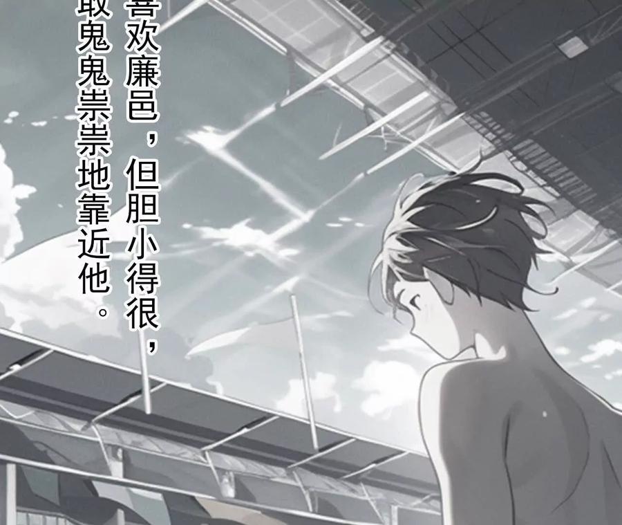 第4话五年来最勇敢的一次-社恐追爱，反复社死-甜逗剧场出品 & 瑾然 & 零度以下（第6张）