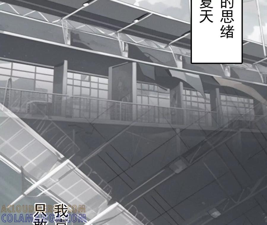 第4话五年来最勇敢的一次-社恐追爱，反复社死-甜逗剧场出品 & 瑾然 & 零度以下（第5张）