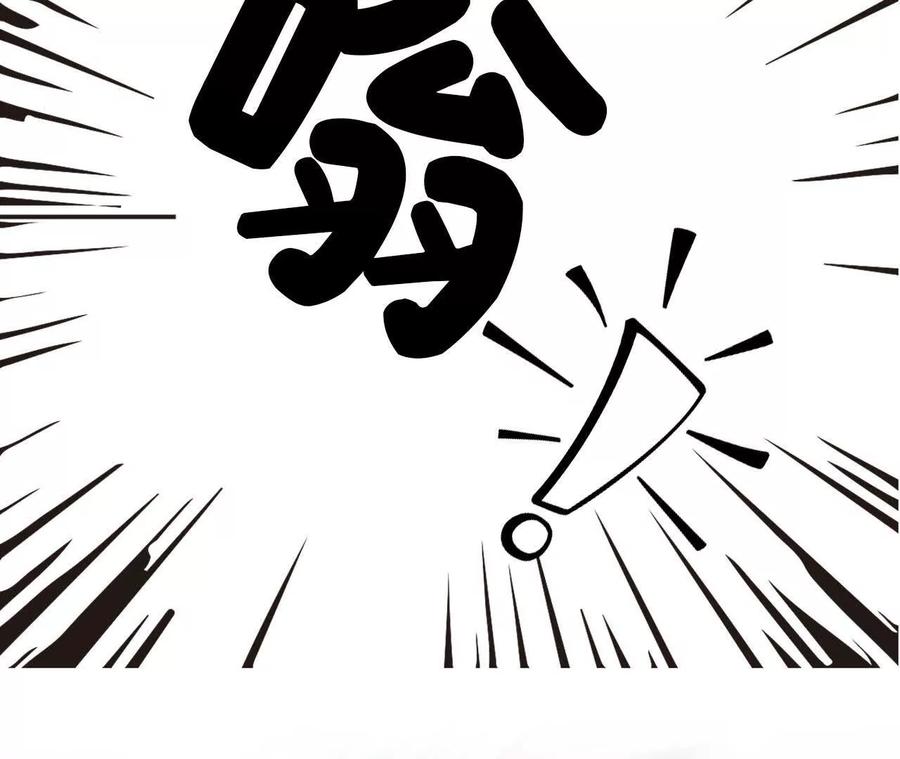 第5话追求廉邑计划-社恐追爱，反复社死-甜逗剧场出品 & 瑾然 & 零度以下（第10张）