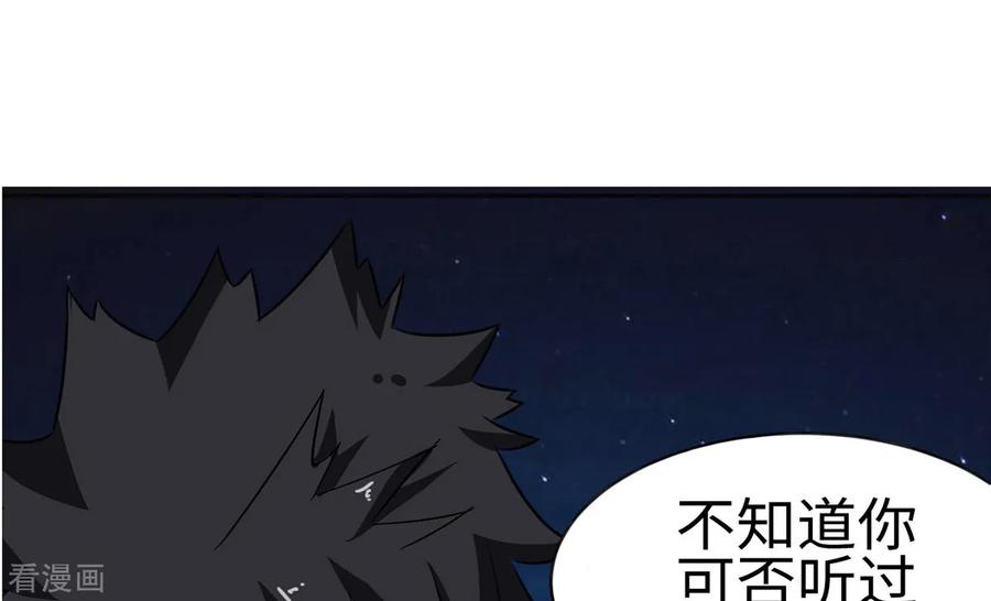 第5话-云童-旷盛动漫 斯淼动漫（第10张）
