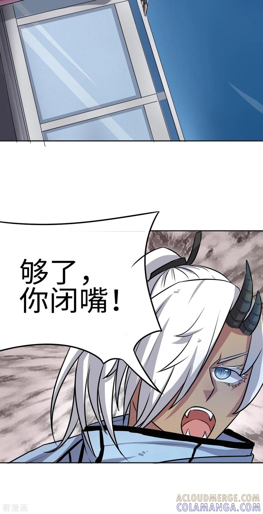 第5话-云童-旷盛动漫 斯淼动漫（第19张）