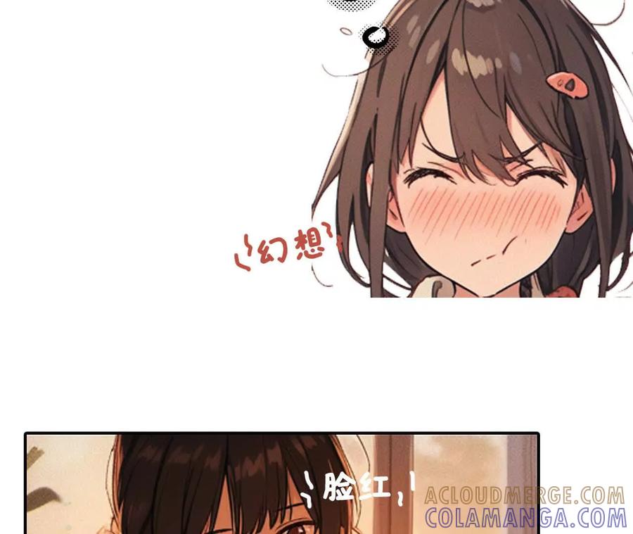 第5话追求廉邑计划-社恐追爱，反复社死-甜逗剧场出品 & 瑾然 & 零度以下（第15张）
