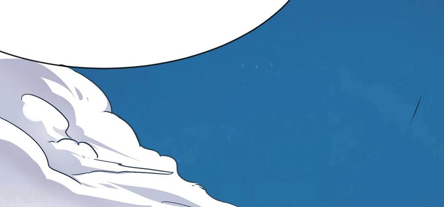 第5话-云童-旷盛动漫 斯淼动漫（第24张）