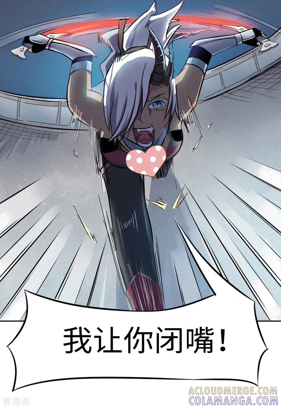 第5话-云童-旷盛动漫 斯淼动漫（第21张）
