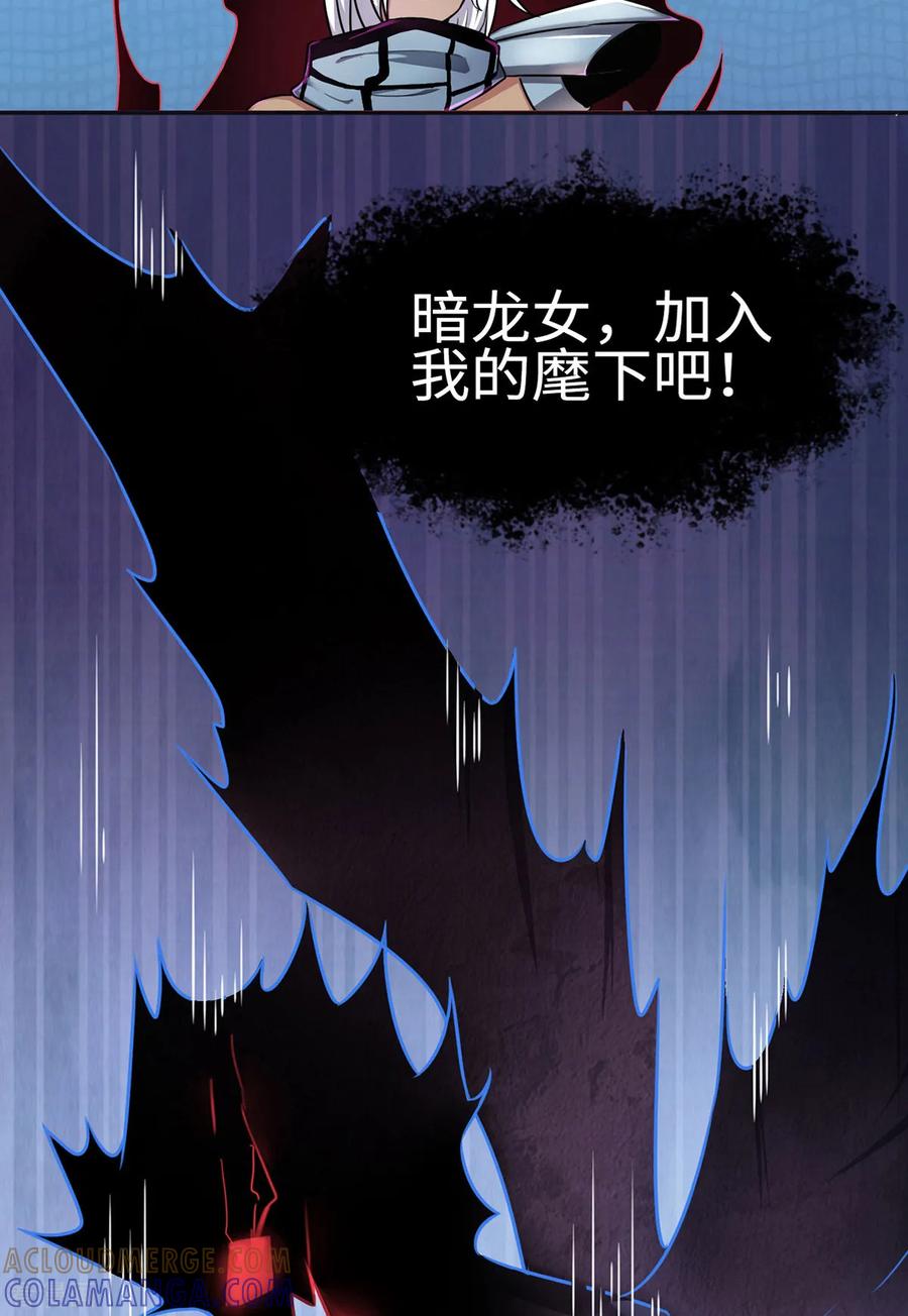 第5话-云童-旷盛动漫 斯淼动漫（第31张）