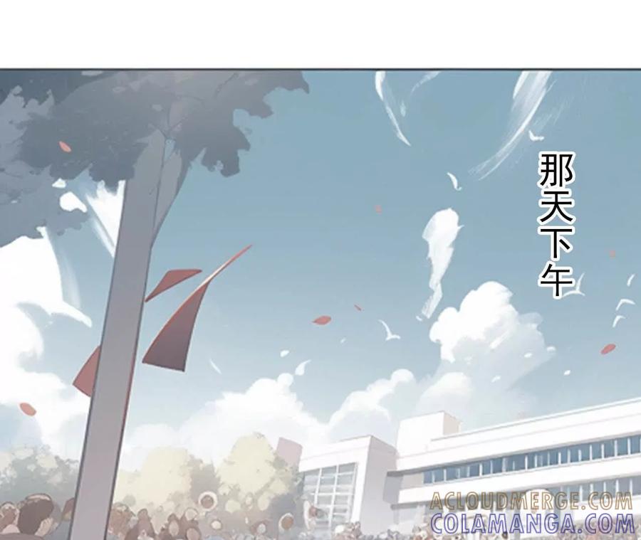 第6话他会不会爱屋及乌呢-社恐追爱，反复社死-甜逗剧场出品 & 瑾然 & 零度以下（第7张）
