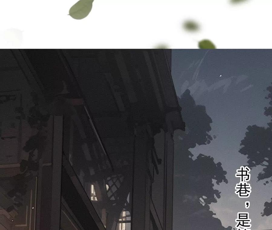 第6话他会不会爱屋及乌呢-社恐追爱，反复社死-甜逗剧场出品 & 瑾然 & 零度以下（第4张）
