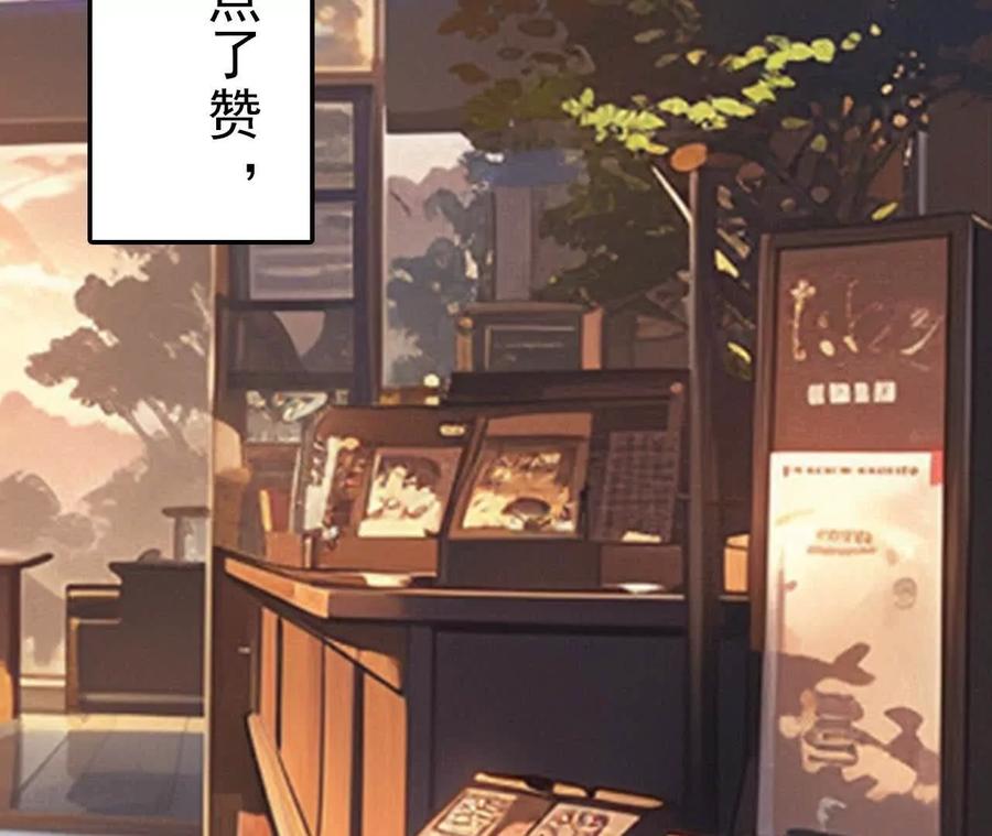 第7话终于和男神见面了-社恐追爱，反复社死-甜逗剧场出品 & 瑾然 & 零度以下（第2张）