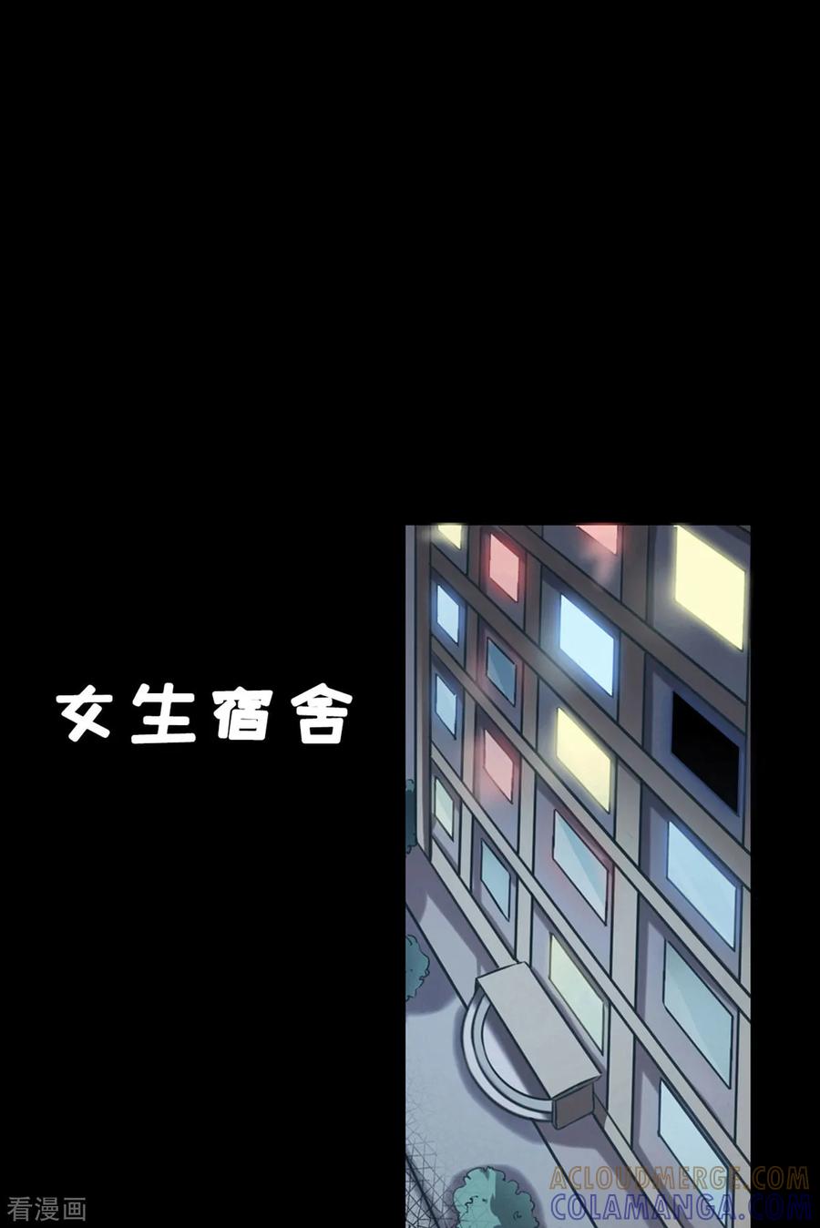 第7话-云童-旷盛动漫 斯淼动漫（第19张）
