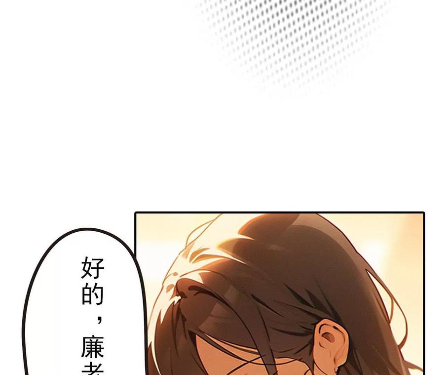 第7话终于和男神见面了-社恐追爱，反复社死-甜逗剧场出品 & 瑾然 & 零度以下（第10张）