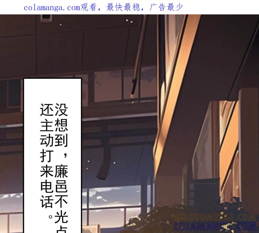 第7话终于和男神见面了-社恐追爱，反复社死-甜逗剧场出品 & 瑾然 & 零度以下（第1张）