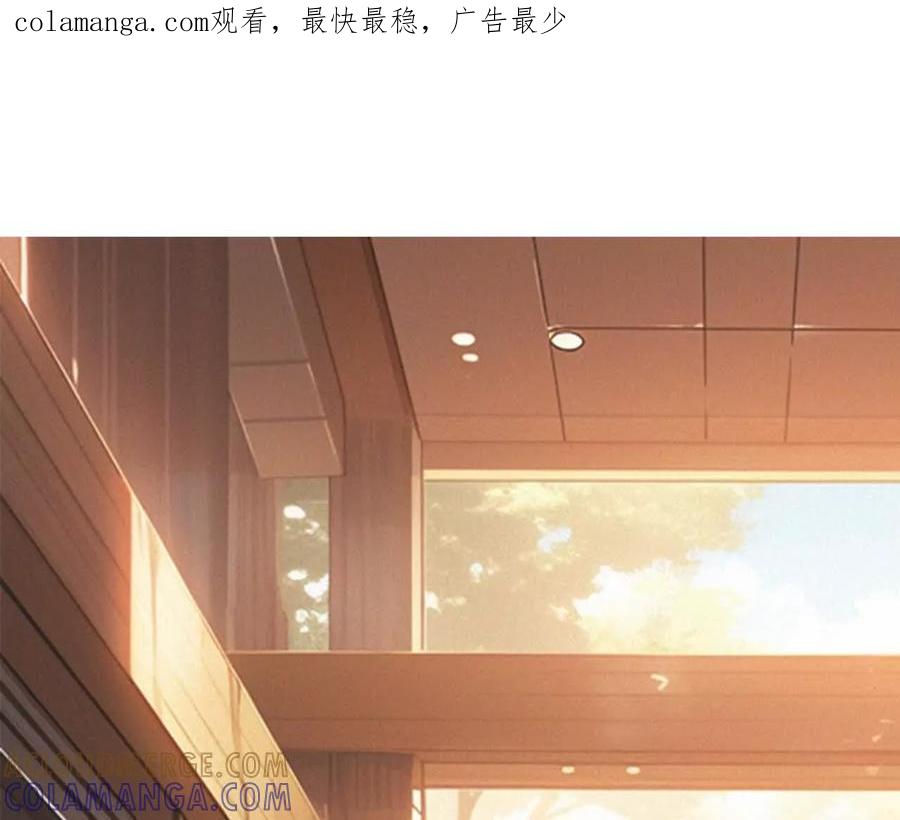 第8话初次见面就是社死现场-社恐追爱，反复社死-甜逗剧场出品 & 瑾然 & 零度以下（第1张）