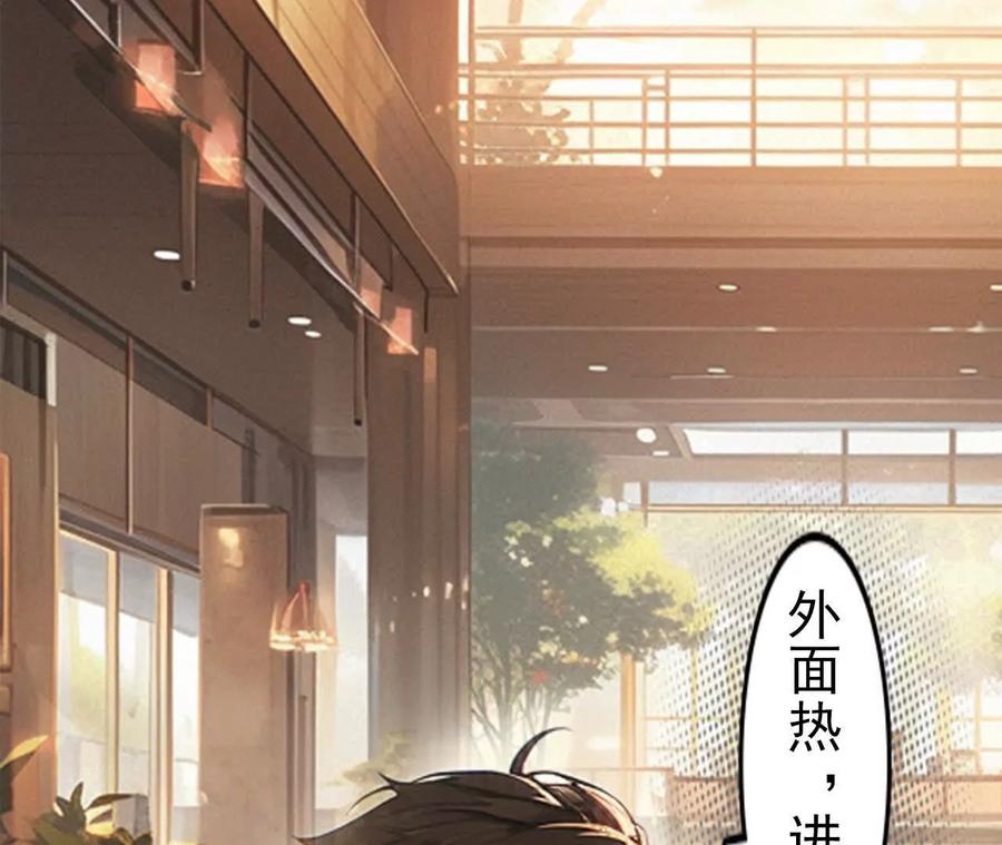 第8话初次见面就是社死现场-社恐追爱，反复社死-甜逗剧场出品 & 瑾然 & 零度以下（第2张）