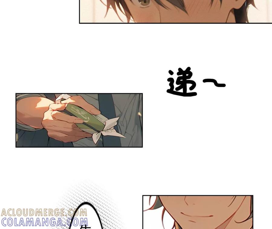 第8话初次见面就是社死现场-社恐追爱，反复社死-甜逗剧场出品 & 瑾然 & 零度以下（第9张）