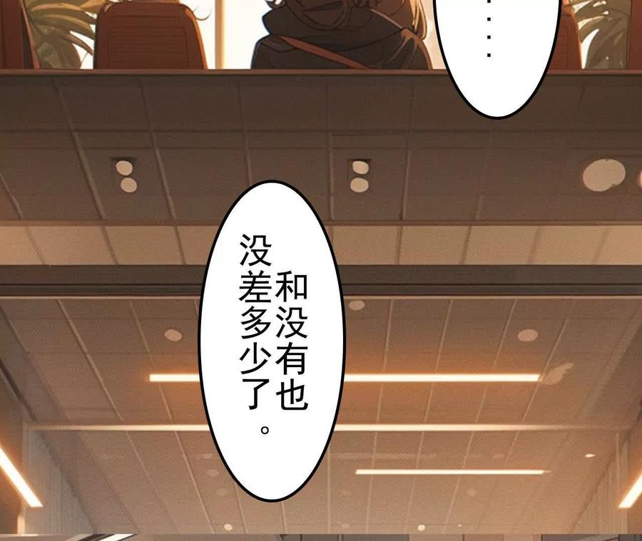 第9话廉邑约我周六见-社恐追爱，反复社死-甜逗剧场出品 & 瑾然 & 零度以下（第4张）