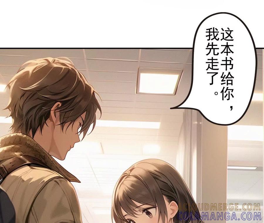 第9话廉邑约我周六见-社恐追爱，反复社死-甜逗剧场出品 & 瑾然 & 零度以下（第7张）