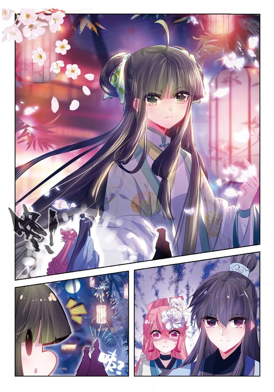 第37话伊人，却在灯火阑珊处-云中歌-神漫（第5张）