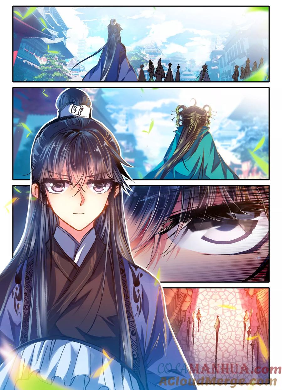 第5话淇奥-云中歌-神漫（第15张）