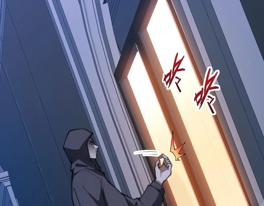第99话寂静城镇-力量点满？我可是亡灵法师啊！-17K小说网+吃掉小杏仁（原著）+黑鸟社（制作）（第14张）