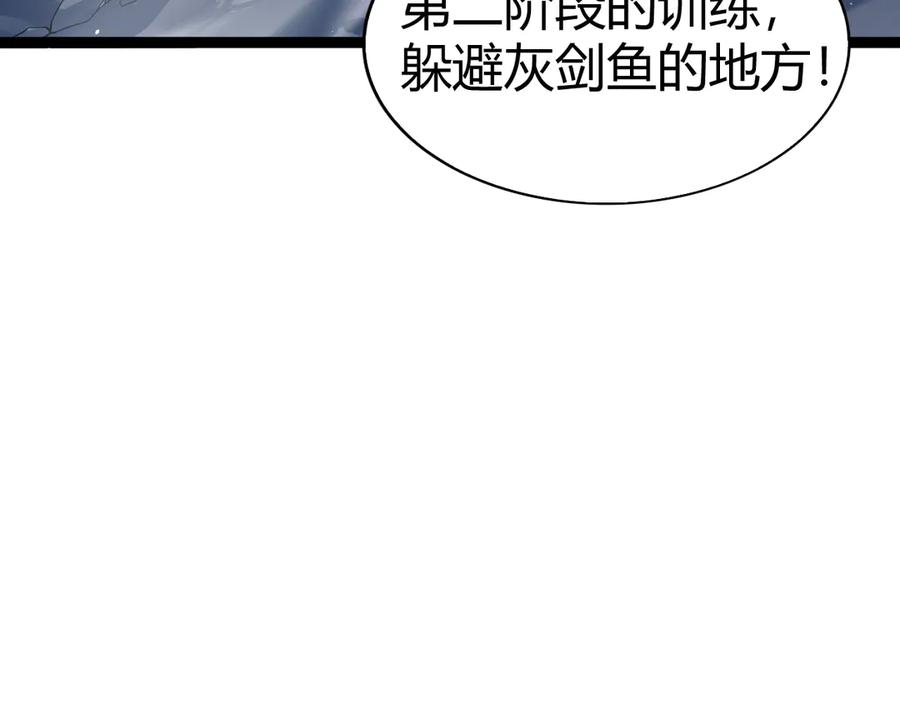 第99话寂静城镇-力量点满？我可是亡灵法师啊！-17K小说网+吃掉小杏仁（原著）+黑鸟社（制作）（第30张）
