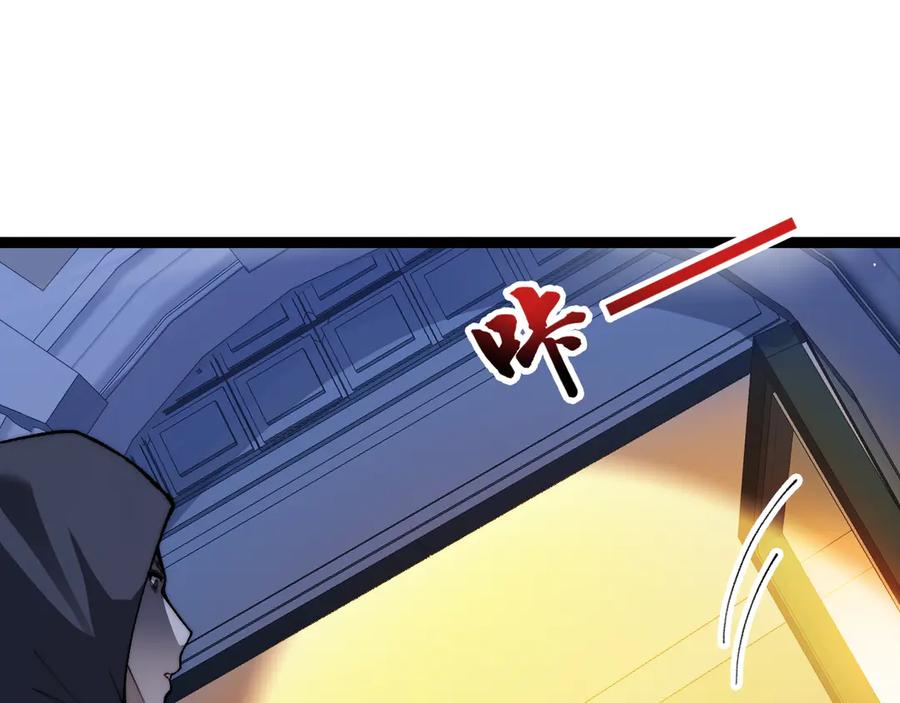 第99话寂静城镇-力量点满？我可是亡灵法师啊！-17K小说网+吃掉小杏仁（原著）+黑鸟社（制作）（第16张）