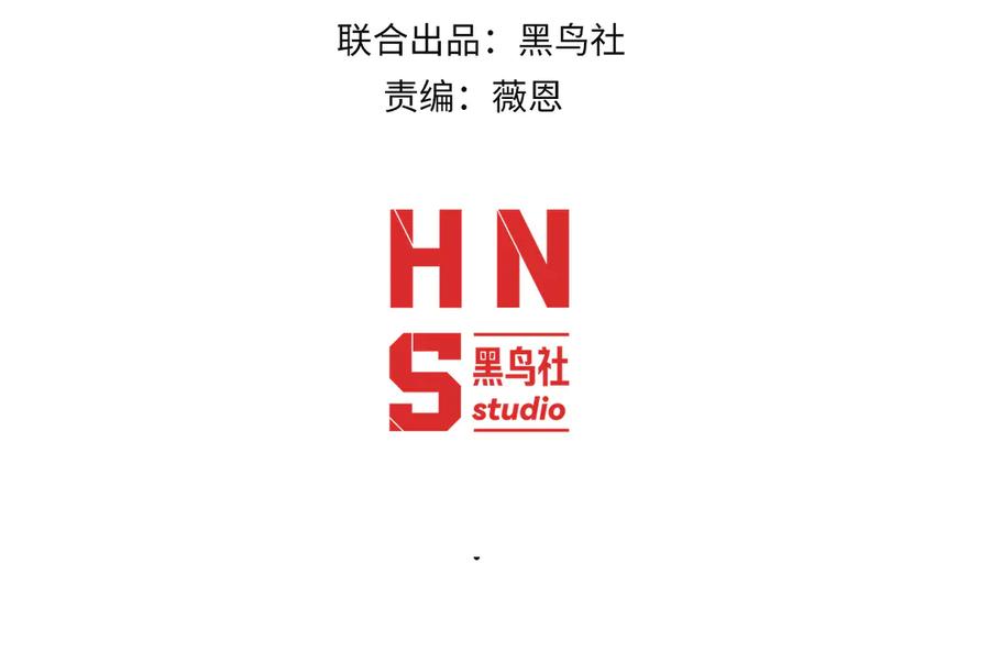 第99话寂静城镇-力量点满？我可是亡灵法师啊！-17K小说网+吃掉小杏仁（原著）+黑鸟社（制作）（第10张）