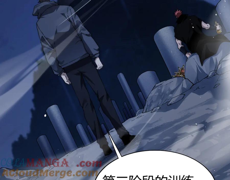 第99话寂静城镇-力量点满？我可是亡灵法师啊！-17K小说网+吃掉小杏仁（原著）+黑鸟社（制作）（第29张）