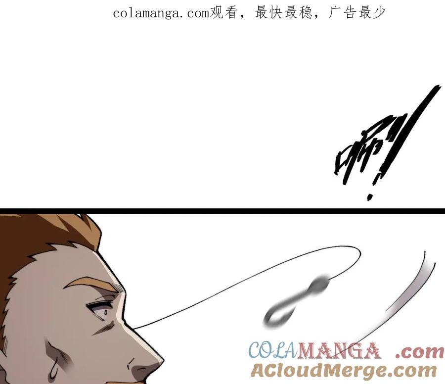第99话寂静城镇-力量点满？我可是亡灵法师啊！-17K小说网+吃掉小杏仁（原著）+黑鸟社（制作）（第1张）