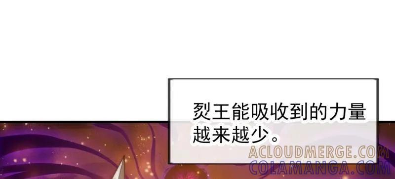 第1169话：永世偿还-开局一座山-娱乐没错（第4张）