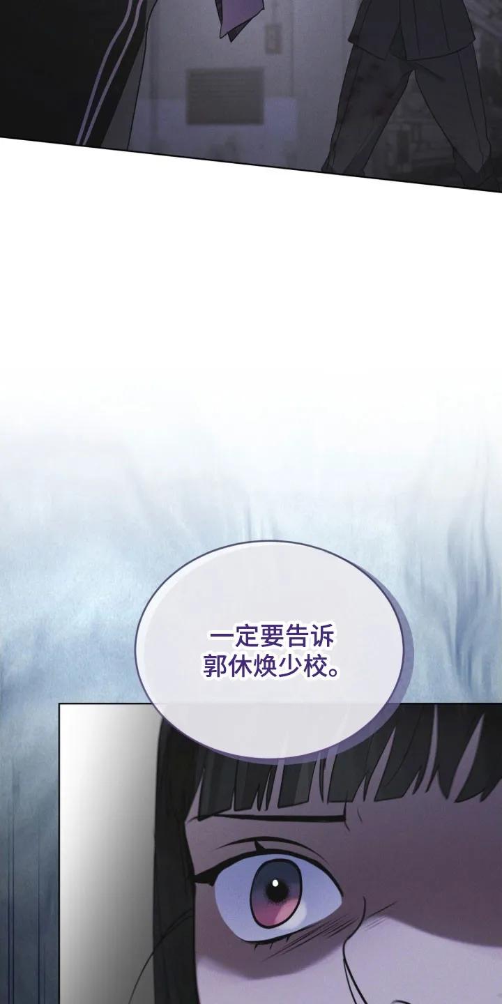 第160章：【第三季】釜山-彩虹城-Pnaiuenm（第2张）